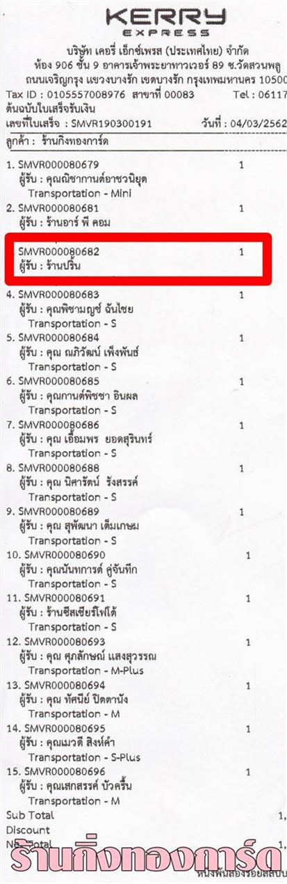 [Kerry] Ѵ  ػ Ҵ 5 x 7  Ẻ˹ ͧ ҹ ºǤѺ