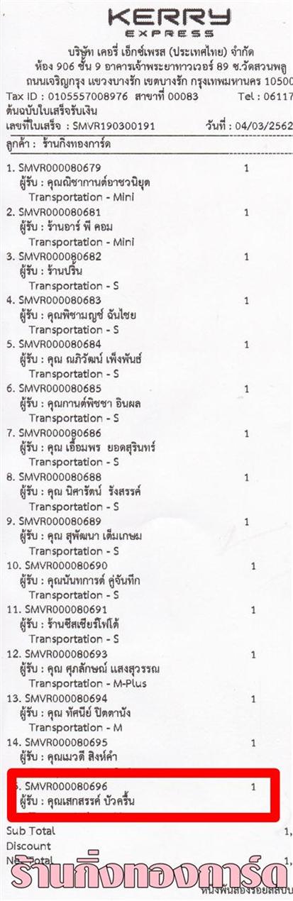 [Kerry] Ѵ 촾 ػ Ҵ 5 x 7  Ẻ˹ ͧ (3389) س ʡä ºǤѺ