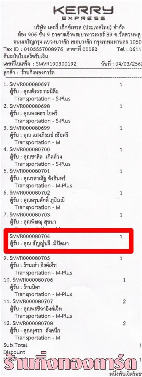 [Kerry] Ѵ 촾 ػ Ҵ 5 x 7  ẺѺǹ ͧ (3318)/ػ س ѭ