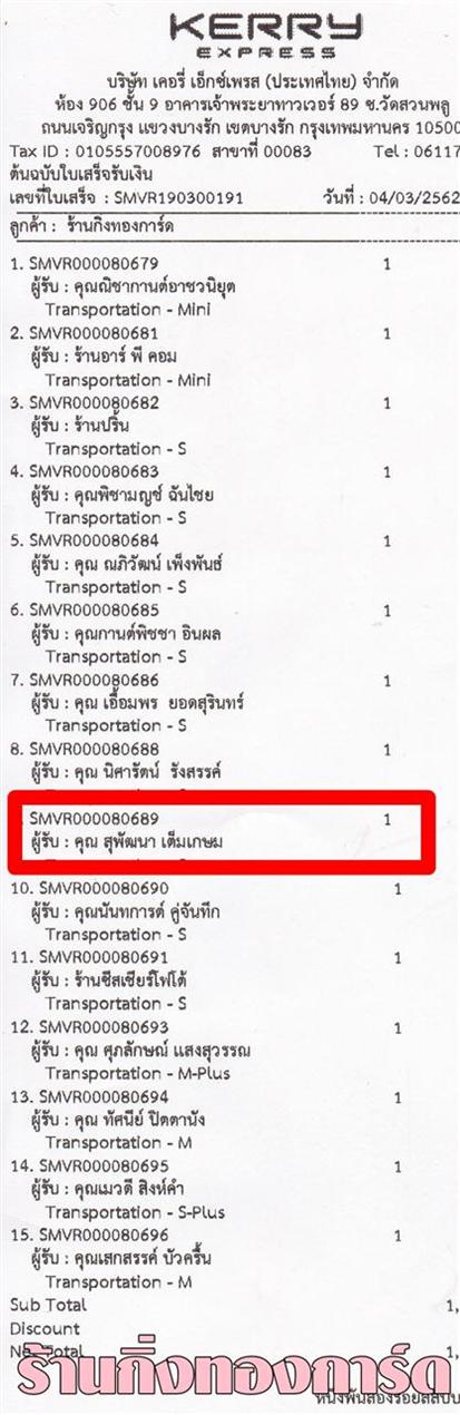 [Kerry] Ѵ 촾 촩ͧѰ Ҵ 5 x 7  Ẻ˹ ͧ (498) س ؾѲ ºǤѺ