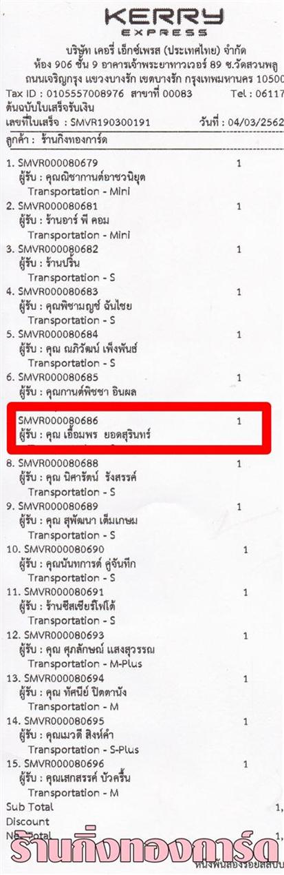 [Kerry] Ѵ 촾 觧ҹ Ҵ 4 x 6  Ẻ˹ ͧ (6741) س  º¤Ѻ