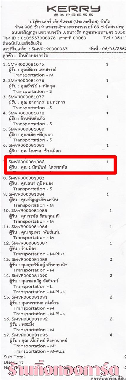 [Kerry] Ѵ  ػ Ҵ 5 x 7  Ẻ˹ ͧ س ʹѹ ºǤѺ