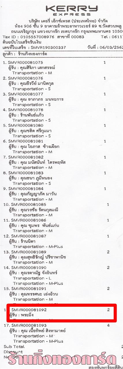 [Kerry] Ѵ  촧ҹԸ Ҵ 5 x 7  ẺѺ ͧ س  ºǤѺ