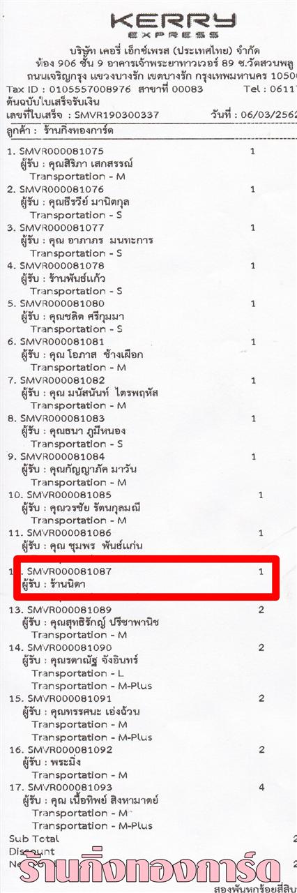 [Kerry] Ѵ  觧ҹ Ҵ 5 x 7  Ẻ˹ ͧ ҹ Դ ºǤѺ