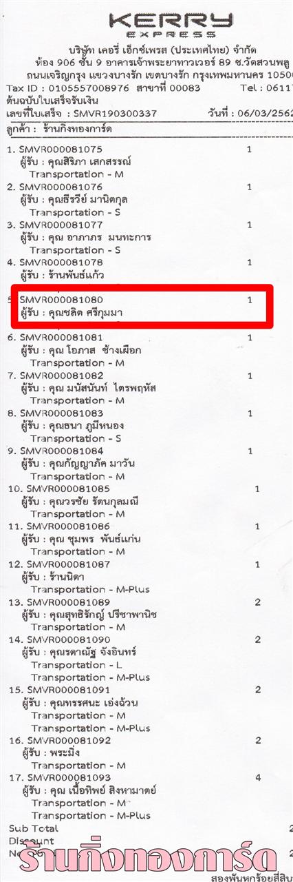 [Kerry] Ѵ  촬һԨ Ҵ 5 x 7  ˹ ͧ س Ե ºǤѺ