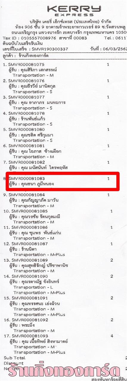 [Kerry] Ѵ  ػ Ҵ 5 x 7  ẺѺ ͧ س  ºǤѺ