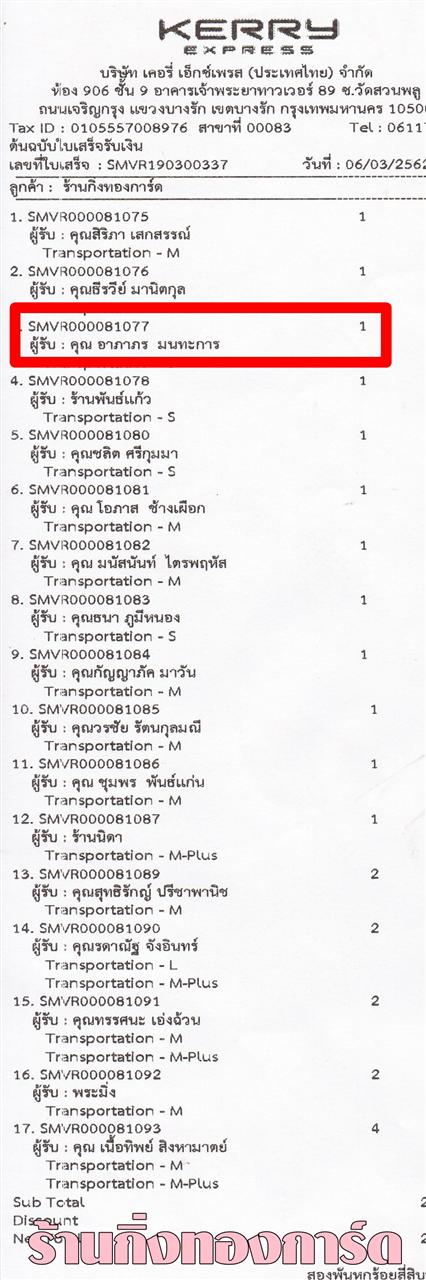 [Kerry] Ѵ  촧ҹԸ Ҵ 5 x 7  Ẻ˹ ͧ س  ºǤѺ