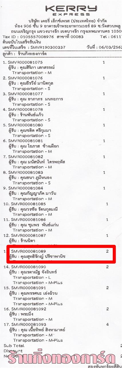 [Kerry] Ѵ  ػ 촧ҹԸ׹ Ҵ 5 x 7  ẺѺ ͧ س طѡ º