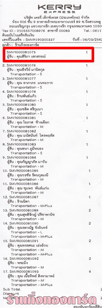 [Kerry] Ѵ  觧ҹ Ҵ 5 x 7  Ẻ˹ ͧ/ͧ7 س  ºǤѺ