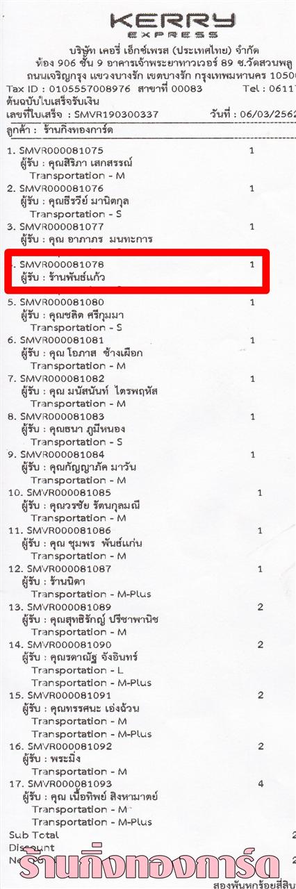 [Kerry] Ѵ 촾 觧ҹ Ҵ 5 x 7  Ẻ˹ ͧ (85111) ҹѹ ºǤѺ