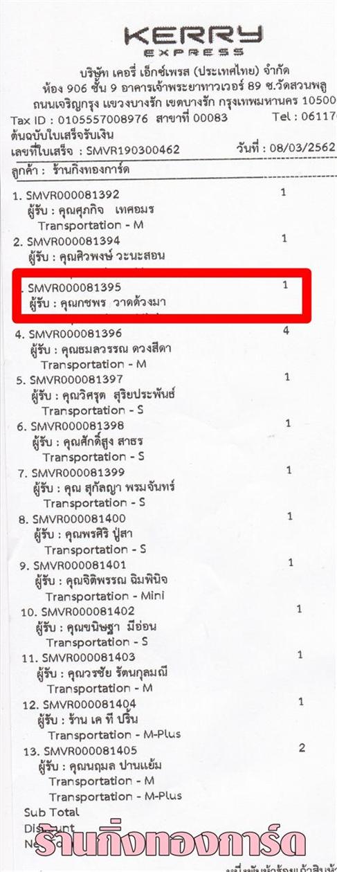 [Kerry] Ѵ ͧժ  10 Ҵ 4.25 x 7.75  ˹ 80  ա س  ºǤѺ