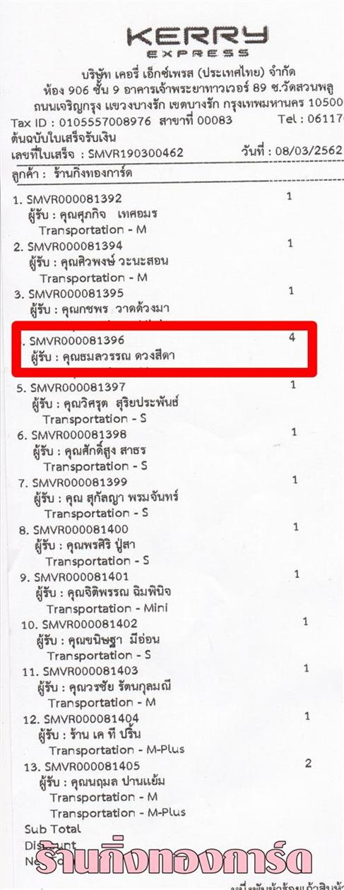 [Kerry] Ѵ  촬һԨ 촧ҹԸ Ҵ 5 x 7  ẺѺ ͧ سó ǤѺ