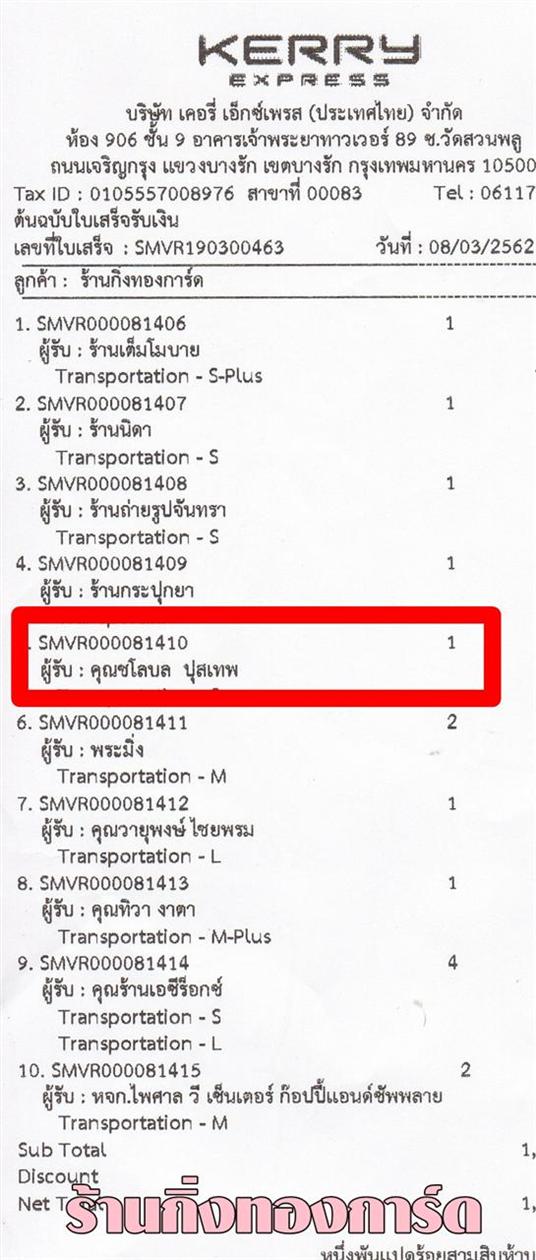 [Kerry] Ѵ 촾 ػ Ҵ 4 x 6  Ẻ˹ ͧ (3350) س ź º¤Ѻ 