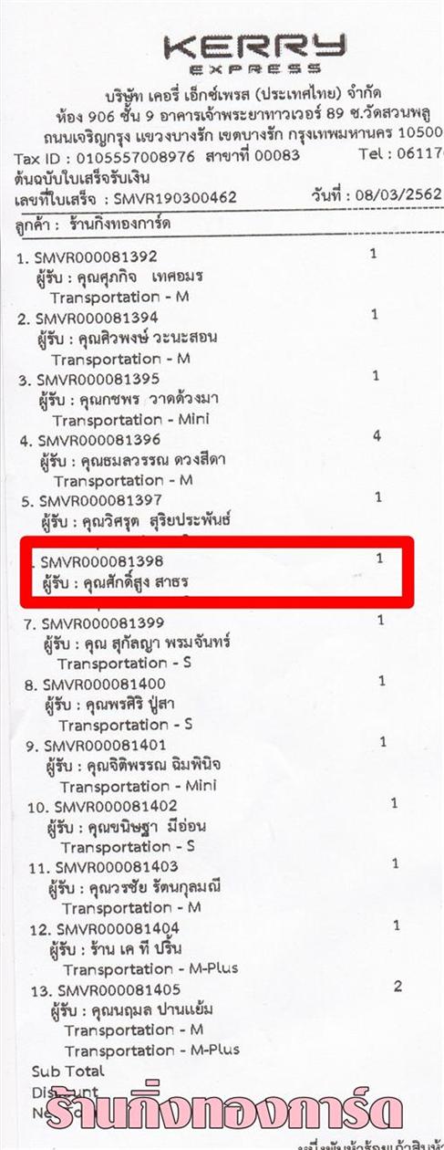 [Kerry] Ѵ 촾 촩ͧѰ Ҵ 5 x 7  Ẻ˹ ͧ (499) س ѡ٧ ºǤѺ