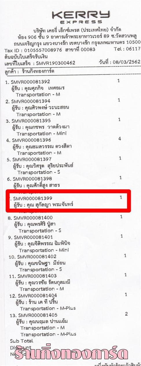 [Kerry] Ѵ 촾 촩ͧѰ Ҵ 5 x 7  Ẻ˹ ͧ (85452) س ءŭ ºǤѺ