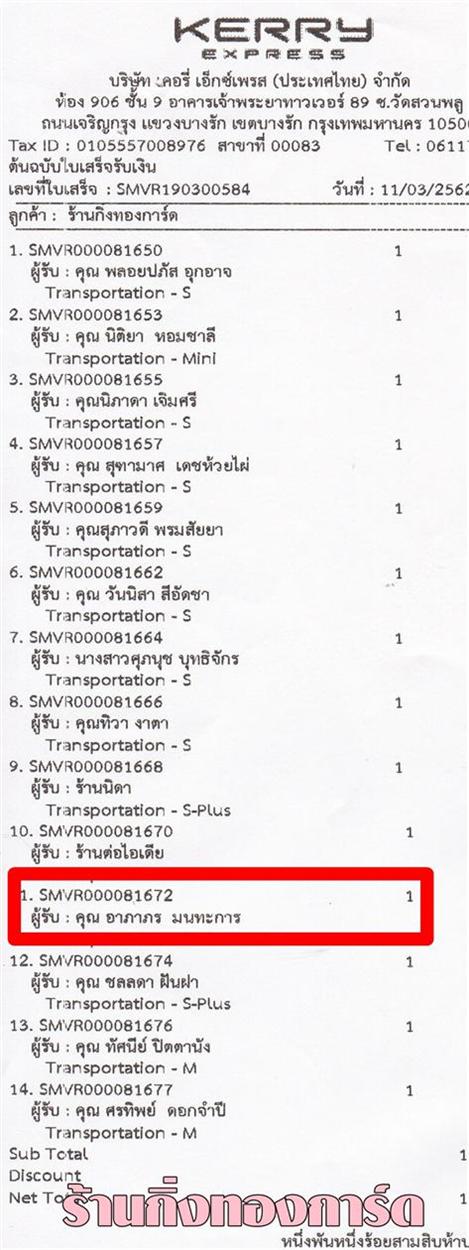 [Kerry] Ѵ ͧբ  9 Ҵ 4.25 x 9.25  ˹ 80  ա  س  ºǤѺ