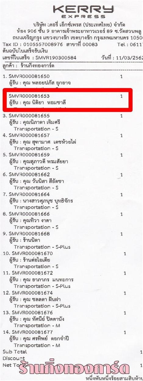 [Kerry] Ѵ ͧդ  29 Ҵ 5.25 x 7.25  ˹ 80  ա س Ե ºǤѺ