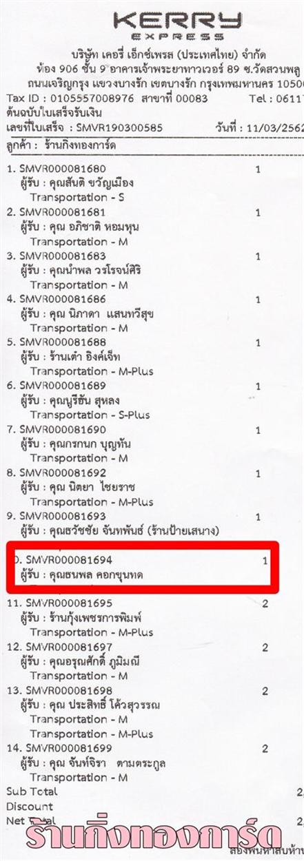 [Kerry] Ѵ ͧժ   29 Ҵ 5.25 x 7.25  ˹ 80  ա س  ºǤѺ