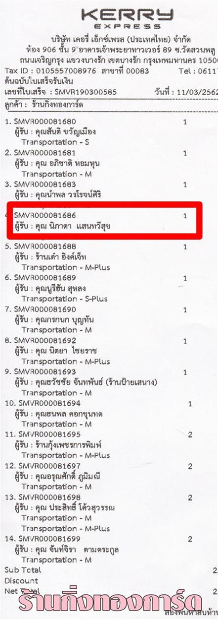 [Kerry] Ѵ  觧ҹ Ҵ 5 x 7  Ẻ˹ ͧ س Ҵ ºǤѺ