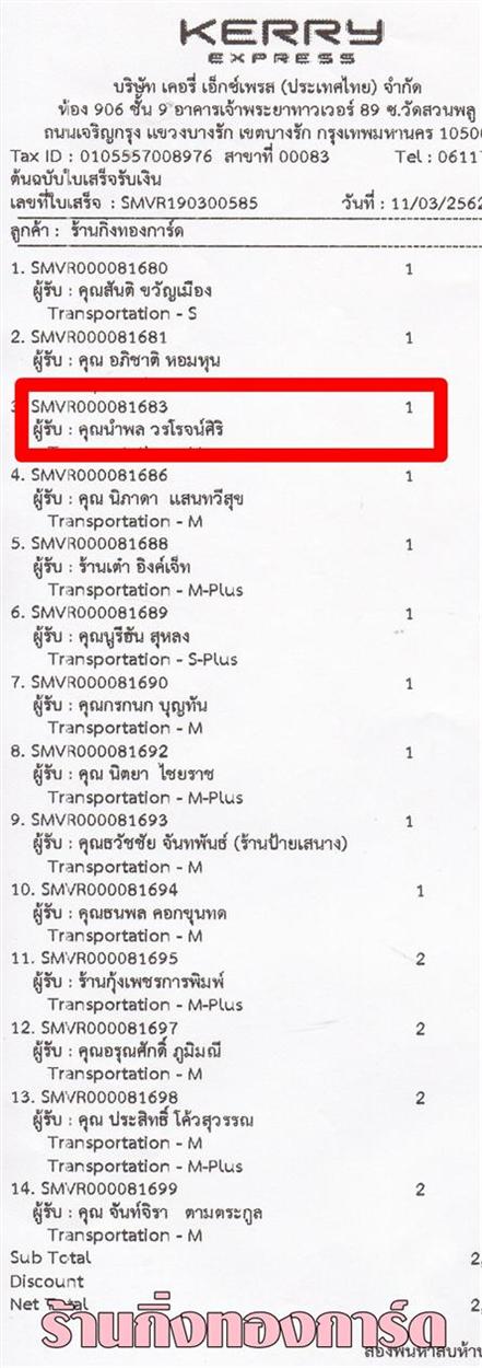 [Kerry] Ѵ  ػ Ҵ 5 x 7  Ẻ˹ ͧ س Ӿ ºǤѺ