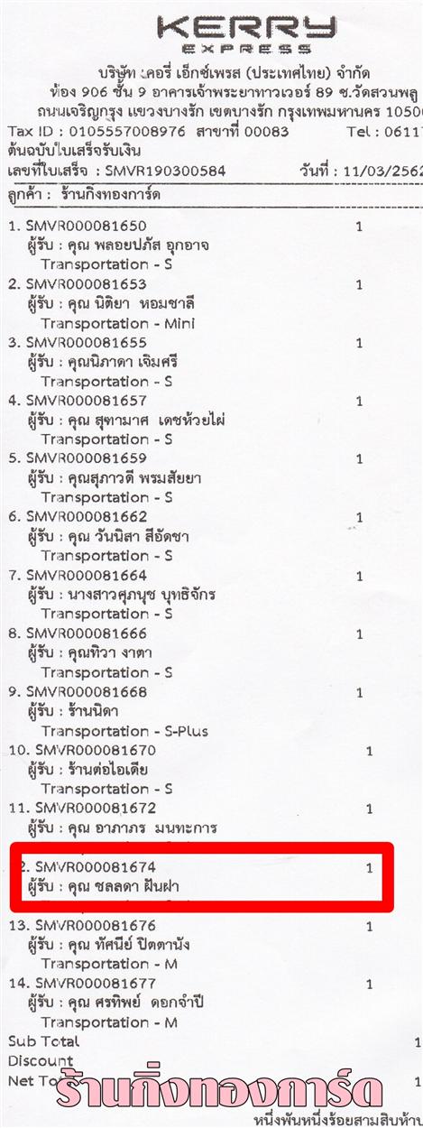 [Kerry] Ѵ  觧ҹ Ҵ 4 x 6  Ẻ˹ ͧ س Ŵ ºǤѺ