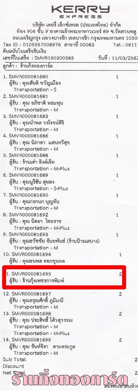 [Kerry] Ѵ  촬һԨ Ҵ 5 x 7  ẺѺ ͧ ҹྪáþ ºǤѺ