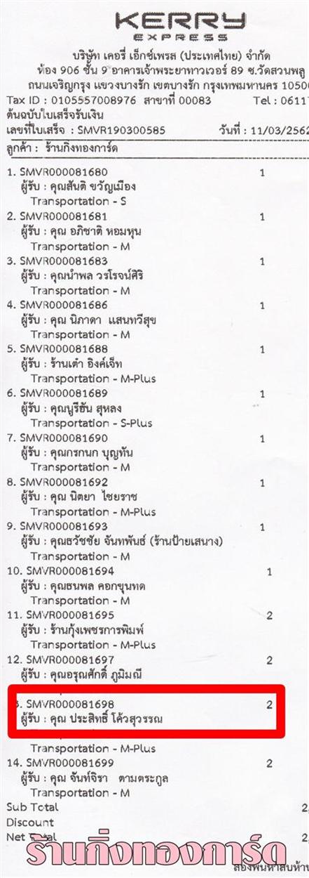 [Kerry] Ѵ  촧ҹԸ Ҵ 5 x 7  ẺѺ ͧ س Է ºǤѺ