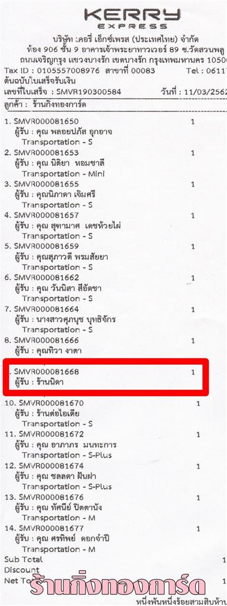 [Kerry] Ѵ  觧ҹ Ҵ 4x6 / 5x7  Ẻ˹ ҫͧ ҹ Դ º¤