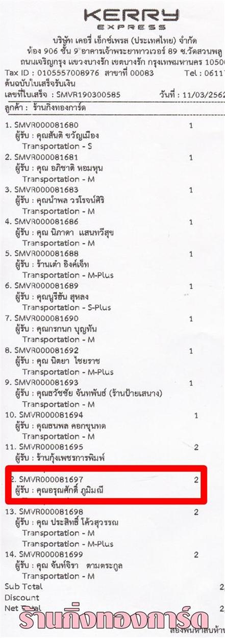 [Kerry] Ѵ  촬һԨ Ҵ 5 x 7  ẺѺ ͧ س سѡ ºǤѺ