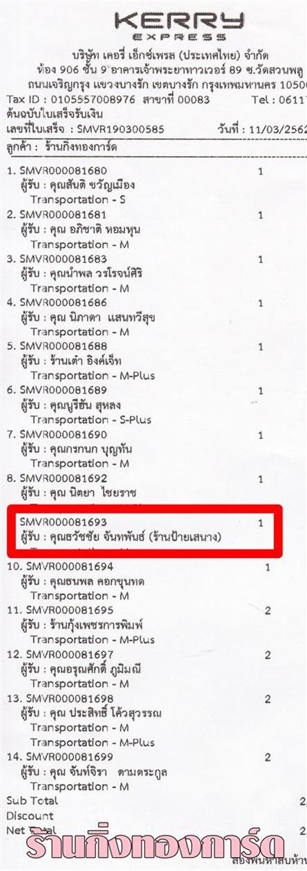 [Kerry] Ѵ  ػ 촬һԨ Ҵ 5 x 7  ẺѺ ͧ س Ѫ ºǤѺ