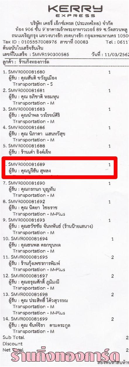 [Kerry] Ѵ  觧ҹ 4x6  ˹ 4x7.5  ẺѺ ͧ س ѹ ºǤѺ