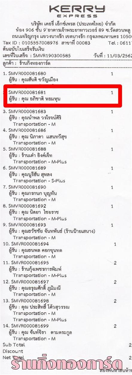 [Kerry] Ѵ  촧ҹԸ Ҵ 5 x 7  ẺѺ ͧ س Ԫҵ ºǤѺ