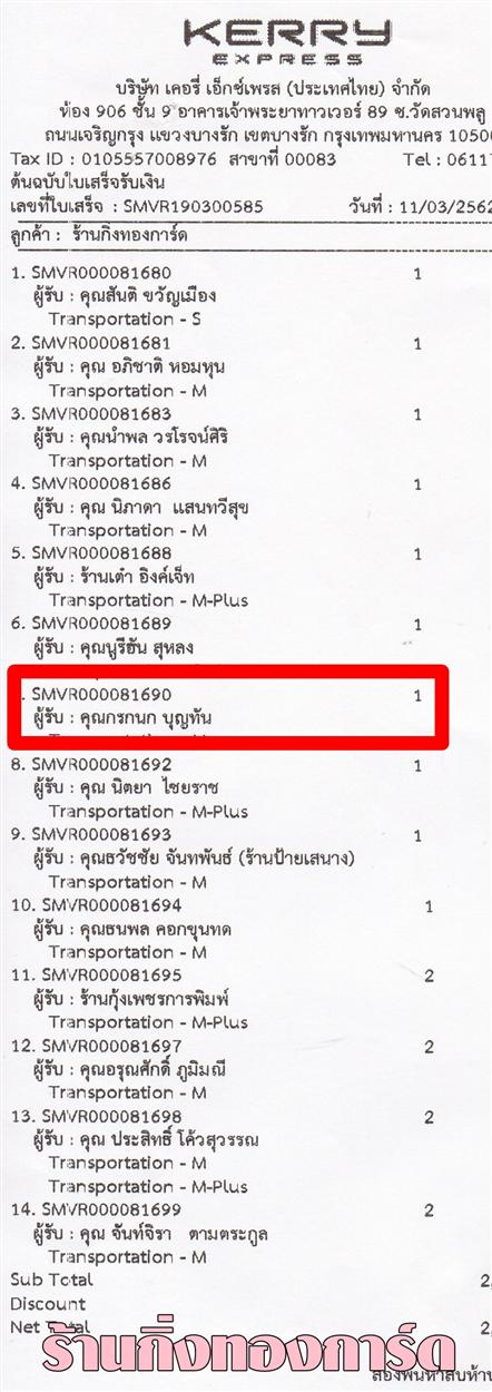 [Kerry] Ѵ 촾 ػ Ҵ 5 x 7  Ẻ˹ ͧ (3425) س á ºǤѺ