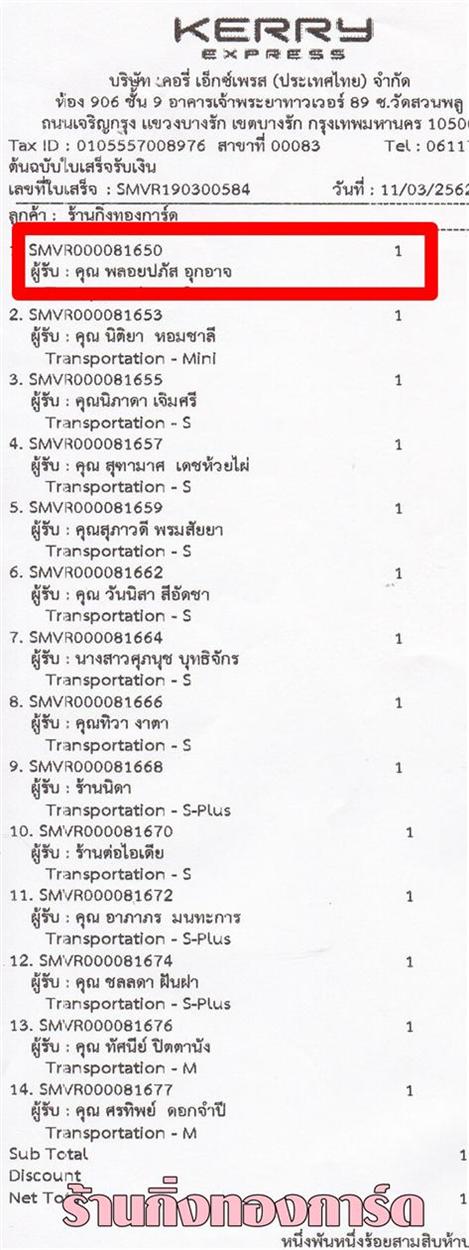 [Kerry] Ѵ 촾 طǹ Ҵ 5 x 7  Ẻ˹ ͧ (85392) س » ǤѺ