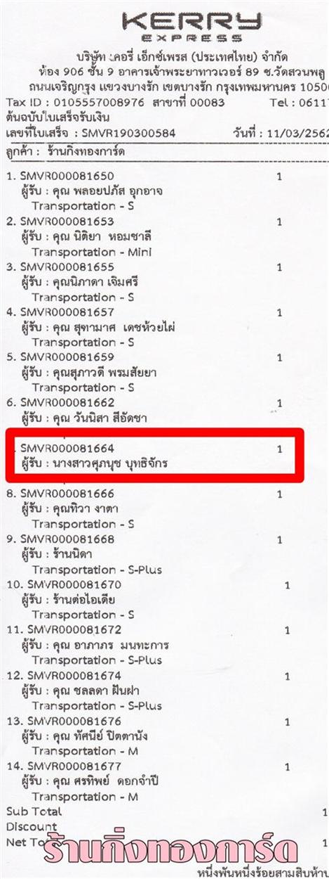 [Kerry] Ѵ 촾 طǹ Ҵ 5 x 7  Ẻ˹ ͧ (85462) س ت ǤѺ