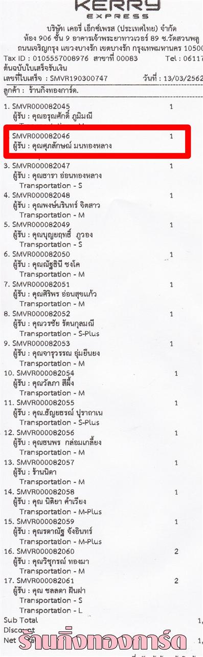 [Kerry] Ѵ ͧժ  7 Ҵ 4.25 x 6.25  ˹ 80  ա س ѡɳ ºǤѺ