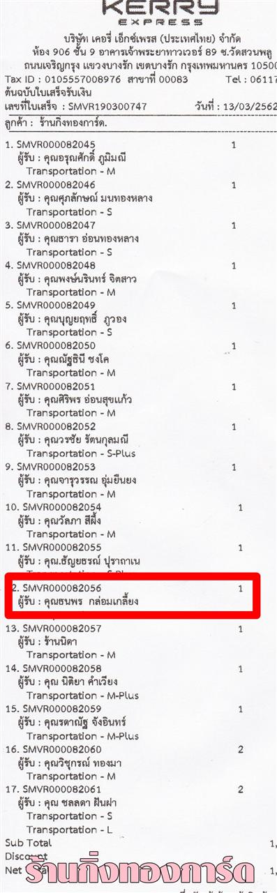 [Kerry] Ѵ ͧդ  29 Ҵ 5.25 x 7.25  ˹ 80  ա س  ºǤѺ