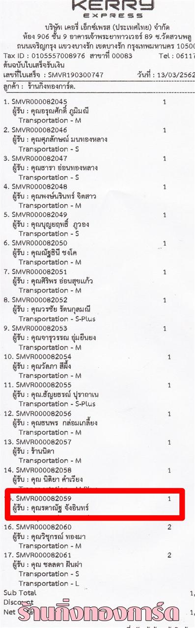 [Kerry] Ѵ ͧժ   29 Ҵ 5.25 x 7.25  ˹ 80  ա س ôҳѰ ºǤѺ