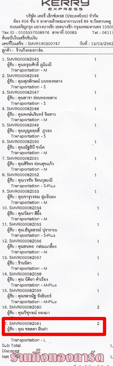[Kerry] Ѵ  觧ҹ Ҵ 4 x 6  Ẻ˹ ͧ/ͧ9 س Ŵ ºǤѺ