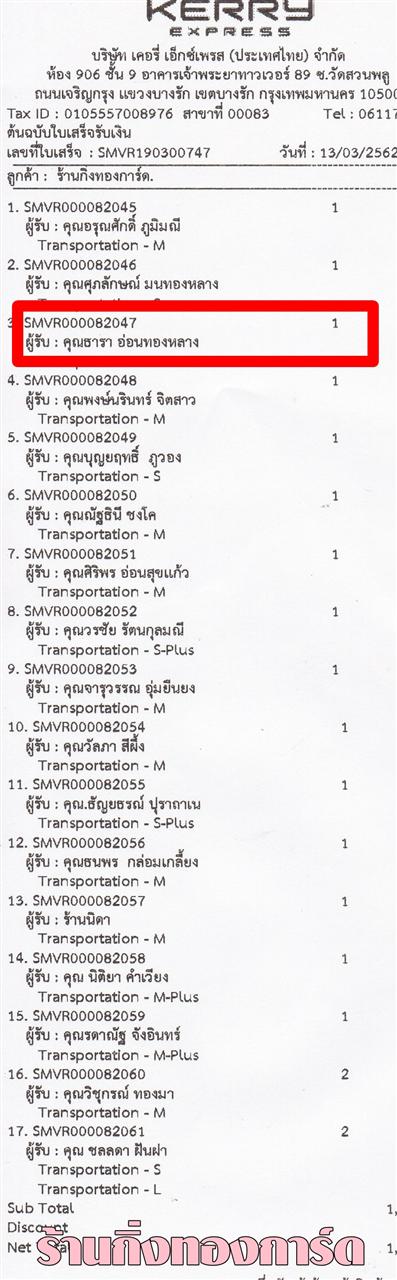 [Kerry] Ѵ  ػ Ҵ 5 x 7  Ẻ˹ ͧ س  ºǤѺ