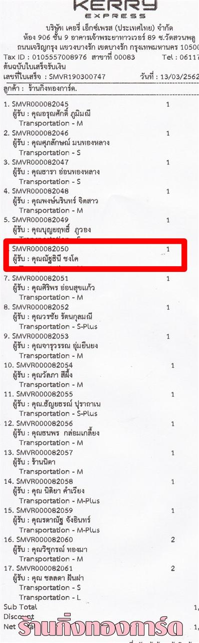 [Kerry] Ѵ  觧ҹ Ҵ 5 x 7  Ẻ˹ ͧ س Ѱ ºǤѺ