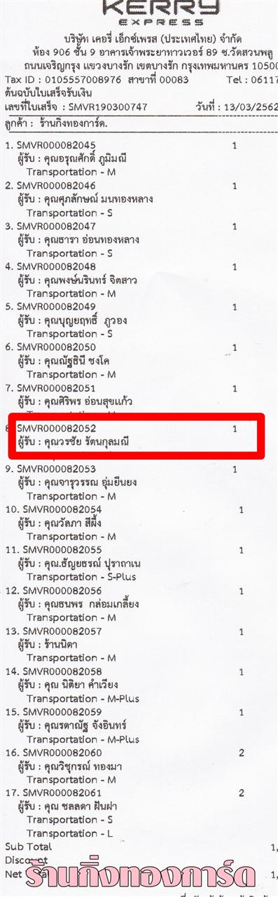 [Kerry] Ѵ  ػ Ҵ 5 x 7  ẺѺ ͧ س ê ºǤѺ