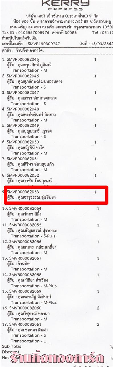 [Kerry] Ѵ 촾 觧ҹ Ҵ 5 x 7  Ẻ˹ ͧ (85316) س ó ºǤѺ