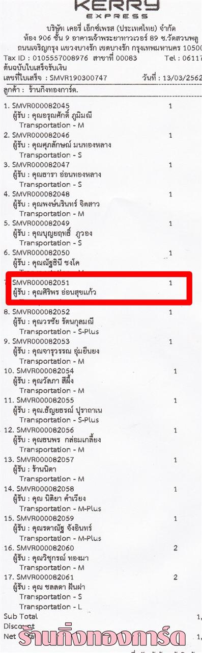 [Kerry] Ѵ 촾 觧ҹ Ҵ 5 x 7  Ẻ˹ ͧ (85476) س Ծ ºǤѺ 