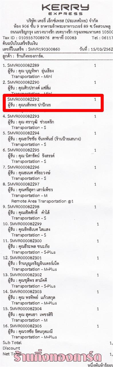 [Kerry] Ѵ ͧժ  29 Ҵ 5.25 x 7.25  ˹ 80  ա س ѷ ºǤѺ