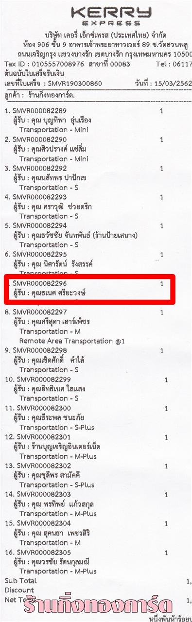 [Kerry] Ѵ  ػ Ҵ 5 x 7  ẺѺ ͧ س  ºǤѺ