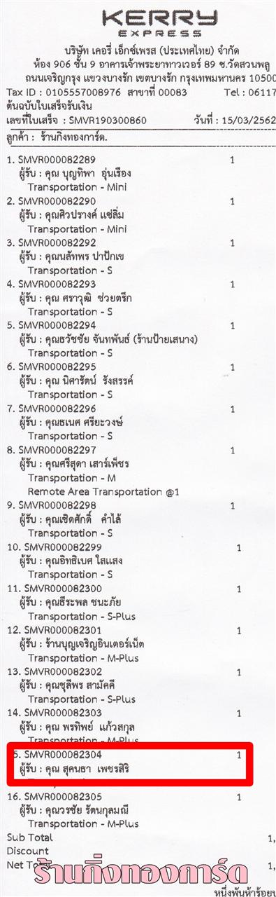 [Kerry] Ѵ  觧ҹ Ҵ 4 x 6  Ẻ˹ ͧ س ؤ ºǤѺ