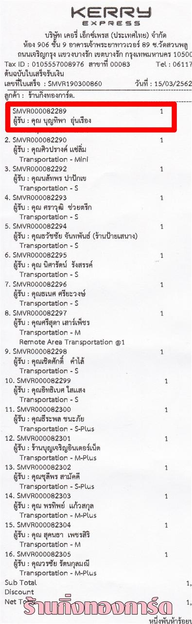[Kerry] Ѵ  ػ Ҵ 4 x 6  Ẻ˹ ͧ س حԾ ºǤѺ