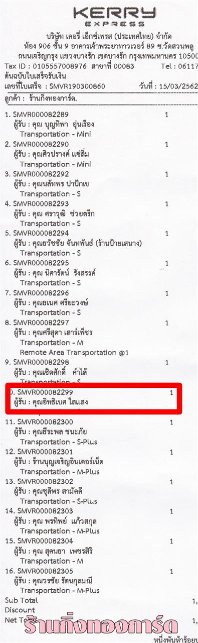 [Kerry] Ѵ  ػ Ҵ 5 x 7  ẺѺ ͧ س Է ºǤѺ