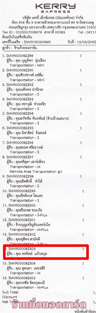 [Kerry] Ѵ  ػ Ҵ 5 x 7  Ẻ˹ ͧ س ÷Ծ ºǤѺ